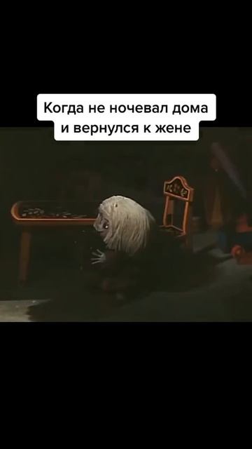 когда не ночевал дома смотреть онлайн