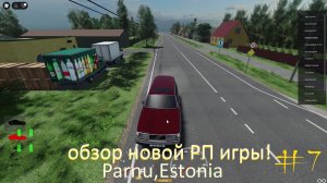 Обзор РП игры в роблоксе #7 часть « (БЕТА) Parnu, Estonia»