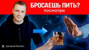 Почему ты не можешь бросить пить алкоголь. Симптомы отмены