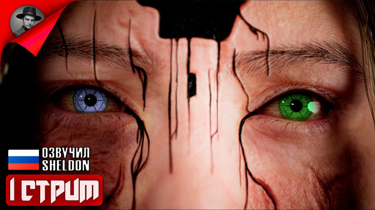 A.I.L.A ➤ Киберпанк-хоррор #1 смотреть онлайн