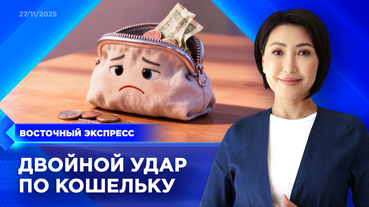 Тарифы на коммуналку вырастут дважды | «Восточный экспресс» | новости Улан-Удэ смотреть онлайн