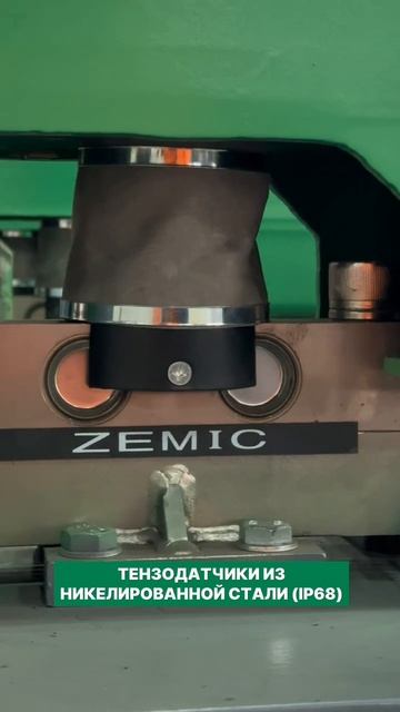 Успейте зафиксировать цену на автовесы до подорожания #shorts #автовесы #акция #доставкарф # смотреть онлайн