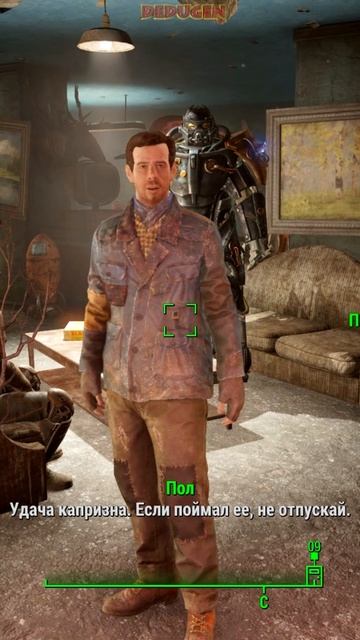 Борец. Fallout 4. #shorts смотреть онлайн