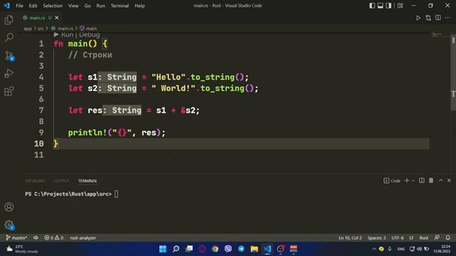 ВСЁ О СТРОКАХ Rust 18 STRING создание изменение нарезка строк перебор строк циклом Rust смотреть онлайн