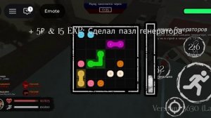 как в русакене получить эмоцию стул алексея новального