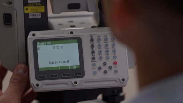 Поверки и юстировки ЭТ: определение коллимационной ошибки смотреть онлайн