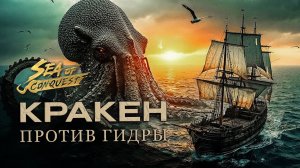 КРАКЕН ИЛИ ГИДРА ЧТО ЛУЧШЕ? | КАК ИХ КАЧАТЬ?