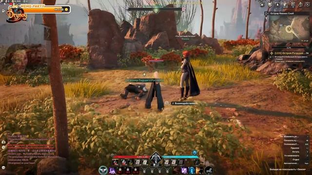 Aion 2 на Русском