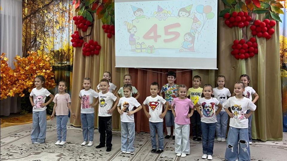 Праздничный концерт ко Дню Рождения детского сада. смотреть онлайн