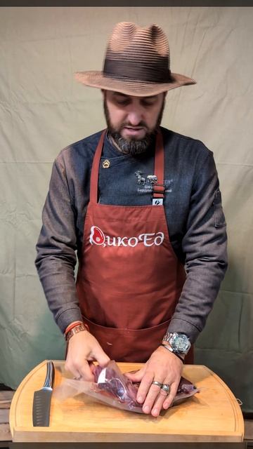 Голяшка европейского благородного оленя бескостная