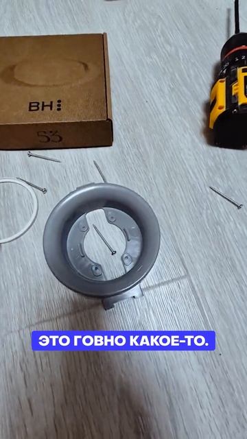 BH53 — хитрая деталь, которая всех путает смотреть онлайн