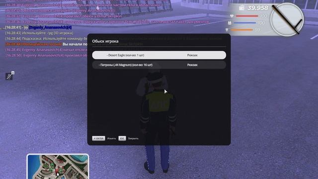 gta_sa 2025-11-27 16-26-59-901 смотреть онлайн