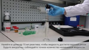 ГИДРОНОЛ® К14