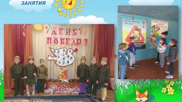 Группа ЛИСИЧКИ