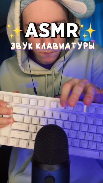 ТРИГГЕР КЛАВИАТУРА