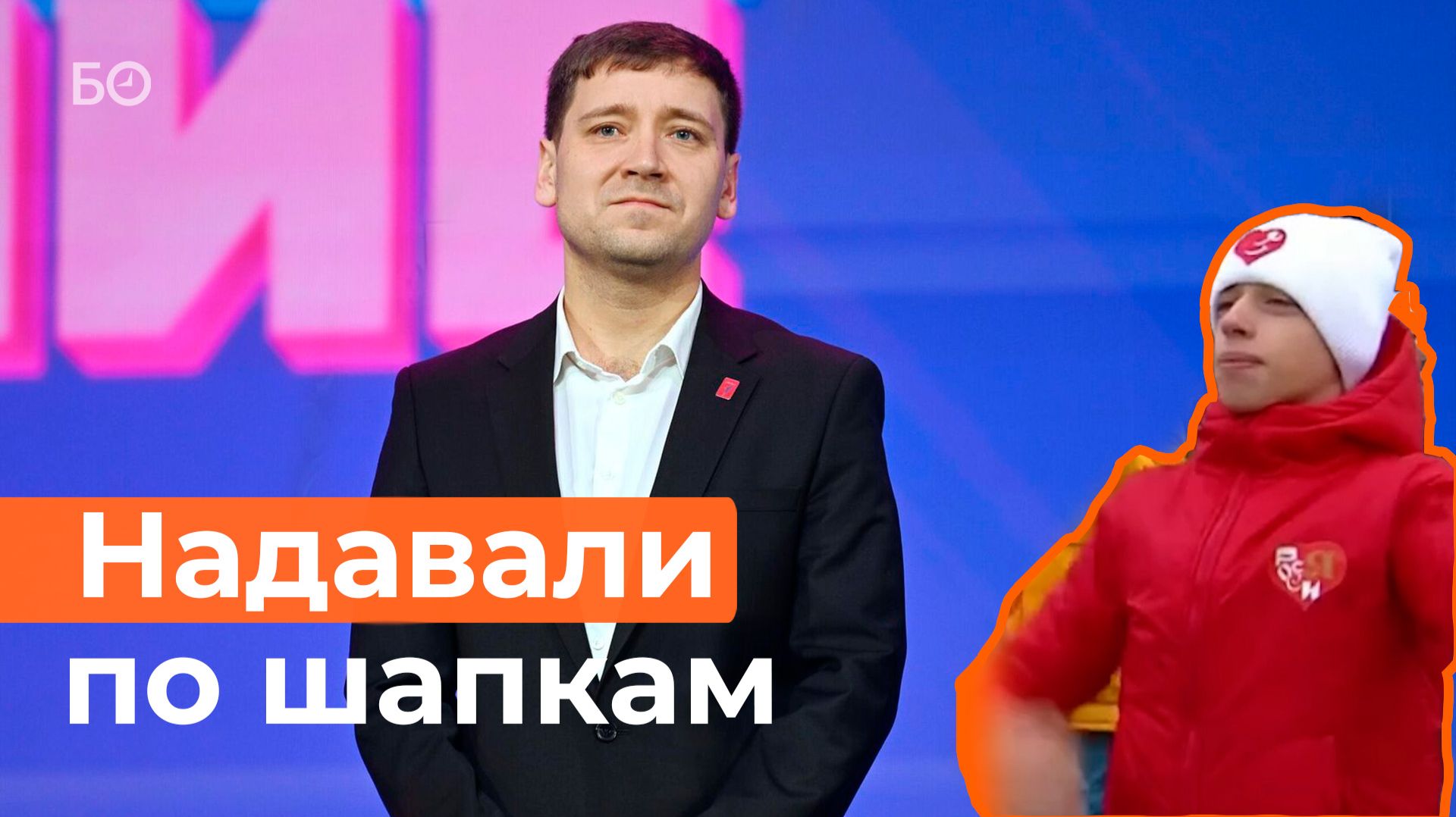 Шапки на миллионы: в наручниках в Москве оказался экс-зампреда «Движения первых» Марат Закиров смотреть онлайн
