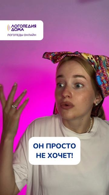 Запишитесь на пробный урок прямо сейчас! Ссылка в шапке профиля 👆