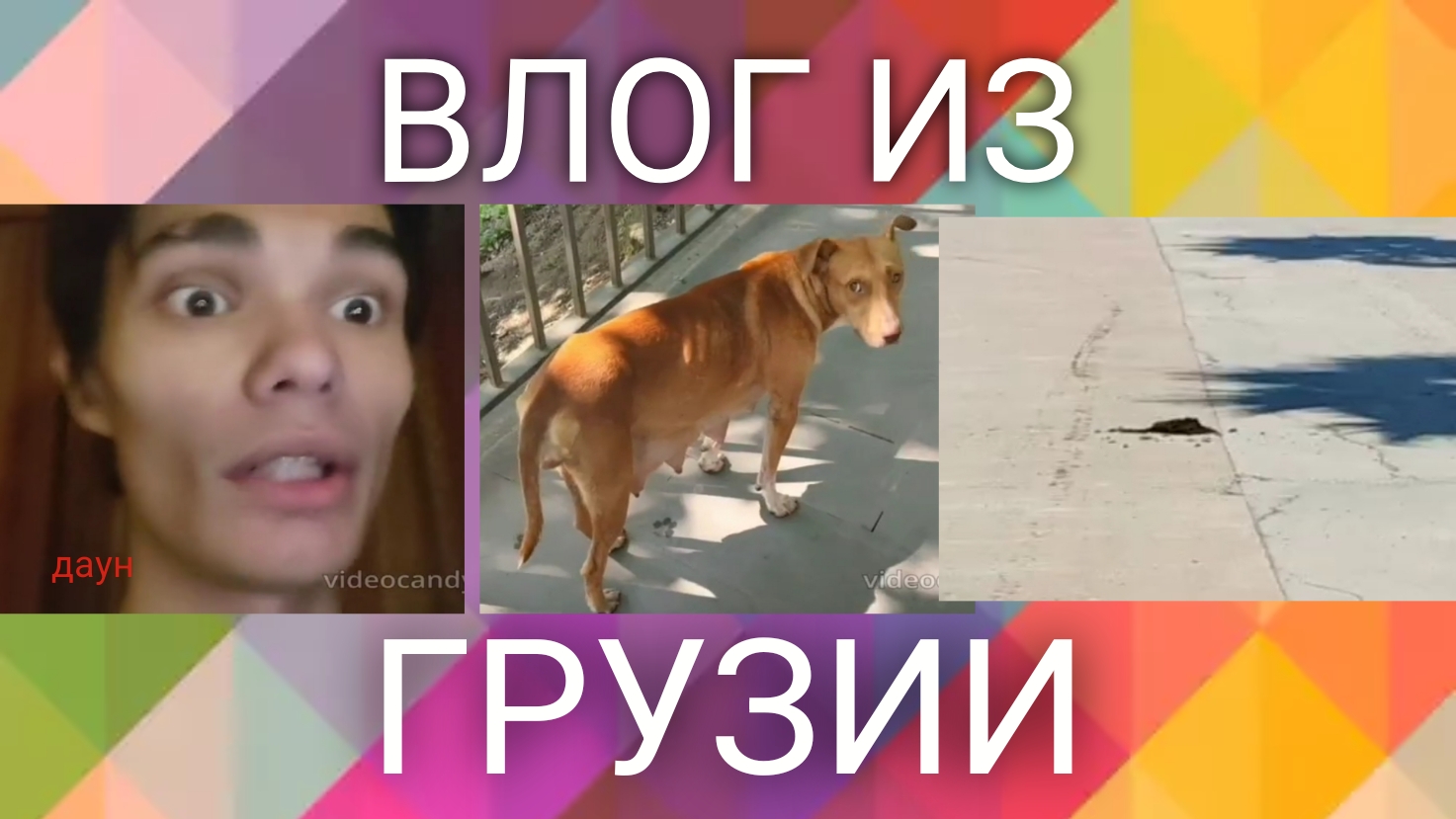 ВЛОГ из ГРУЗИИ, как я в Батуми летал...