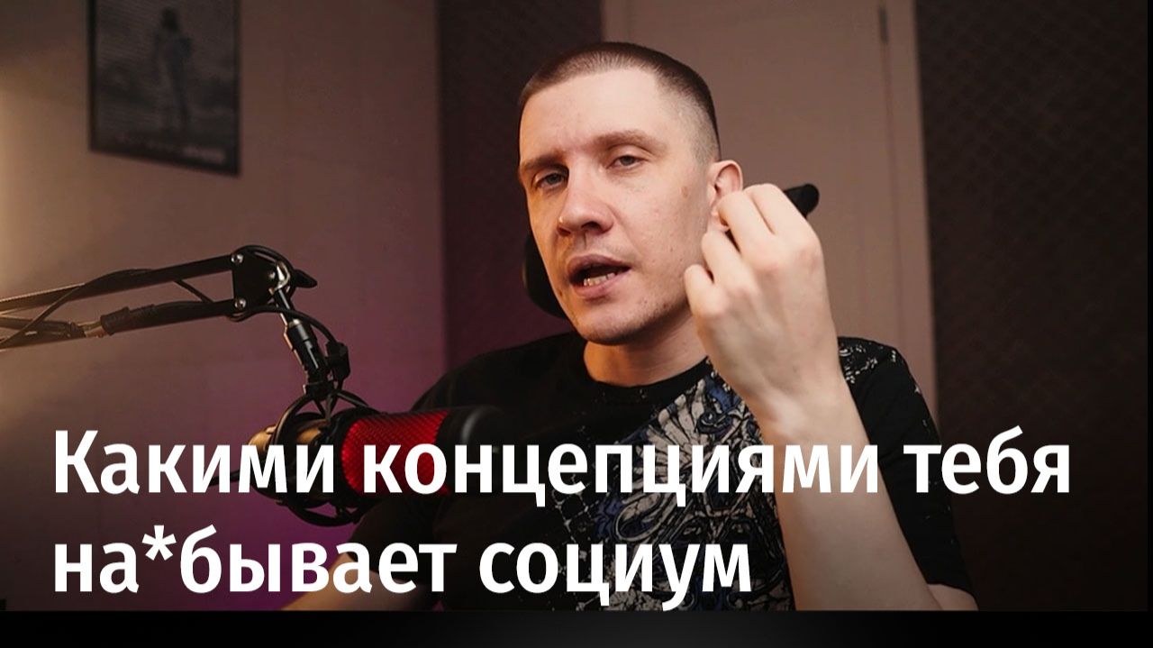 6 вещей, на которые ты разменяешь свое счастье