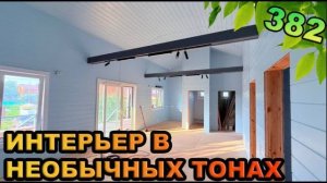 Каркасник с красивым интерьером!!!