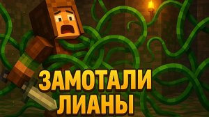 Minecraft Dungeons 📦 Прохождение №10 🕋 @minecraft  🗺🧭