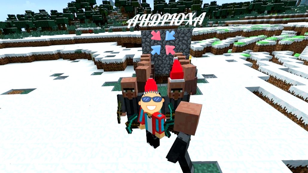 Мы с жителями теперь будем работать в Новый год в Майнкрафт|Андрюха Minecraft смотреть онлайн