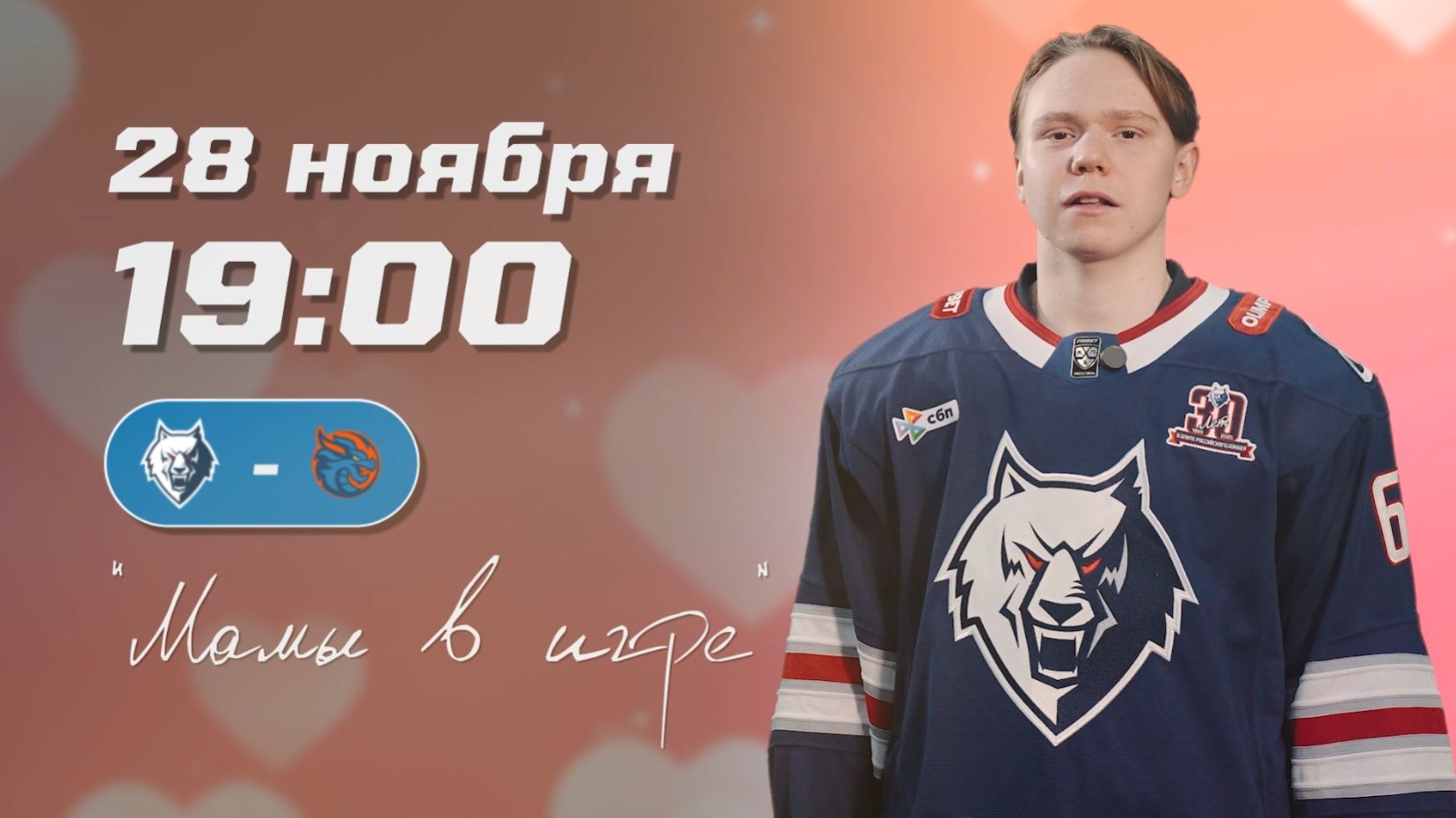 Приглашение от Никиты Артамонова