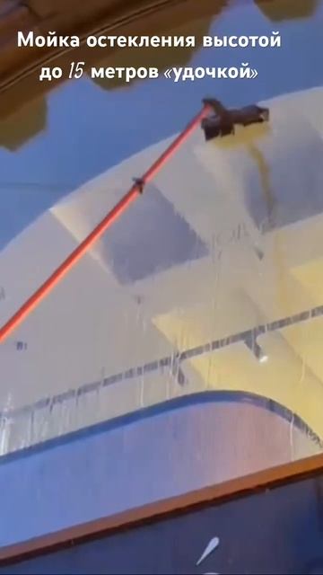 #Мойкаостекления #клининг #клининговаякомпания #мойкафасада #cleaning