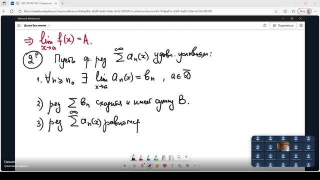 Лекция 13 (27_11_25)