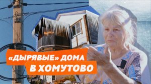Спасаем людей от холода. Социалити-шоу «Глобальное утепление». Эпизод первый