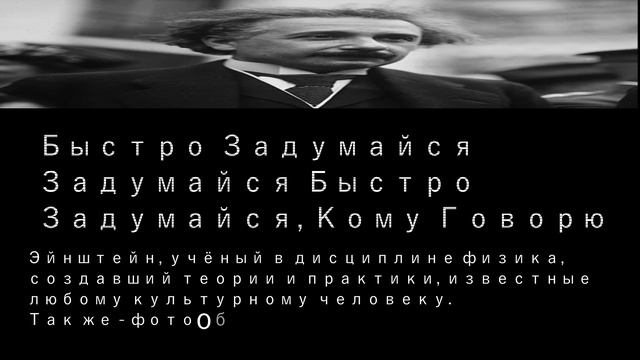 Цитаты, Которые РЕАЛЬНО Заставляют Задуматься, РЕАЛЬНО! {За-Думчивые Четверги С г-ном Наугадом}