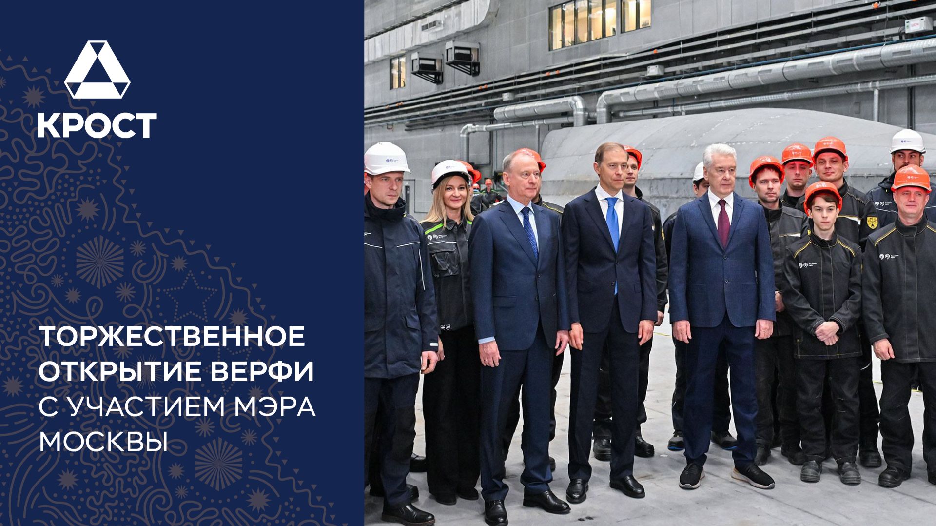 Московская верфь — новая достопримечательность столицы. Сюжет НТВ смотреть онлайн