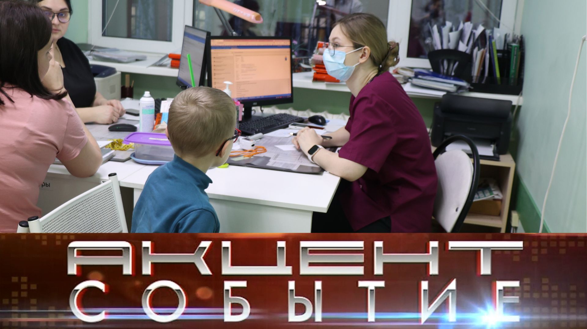 Международный день педиатра. смотреть онлайн