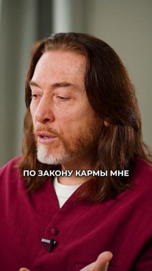 Как работает КАРМА в жизни КАЖДОГО человека?! #эзотерика #карма #духовность