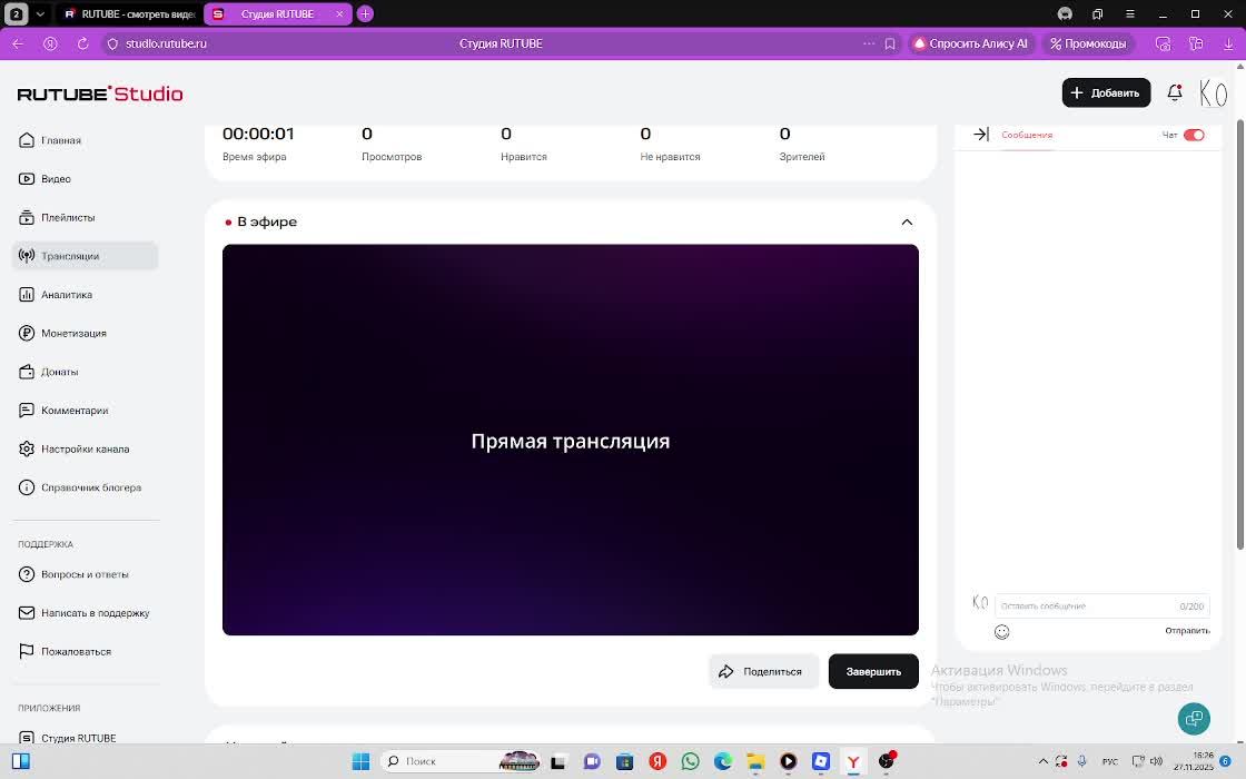 здрасте мардасте!