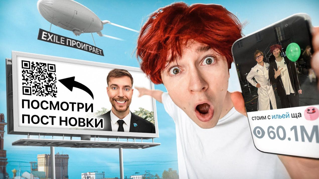 Делаю САМЫЙ ПОПУЛЯРНЫЙ ПОСТ в Telegram (РЕАЛЬНО ЭПИЧНО + Дисс на Кореша) (nowekie) смотреть онлайн