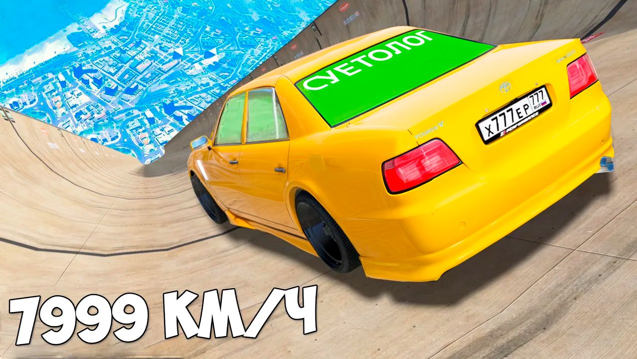 Спуск с горы без тормозов на чит тачках в ГТА 5! Эксперимент в GTA 5 Online смотреть онлайн