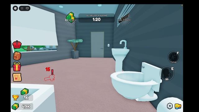 играю сново в эту игру