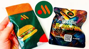 Собрали редких ДРАКОНЧИКОВ из Вкусно и точка 🐲🔥