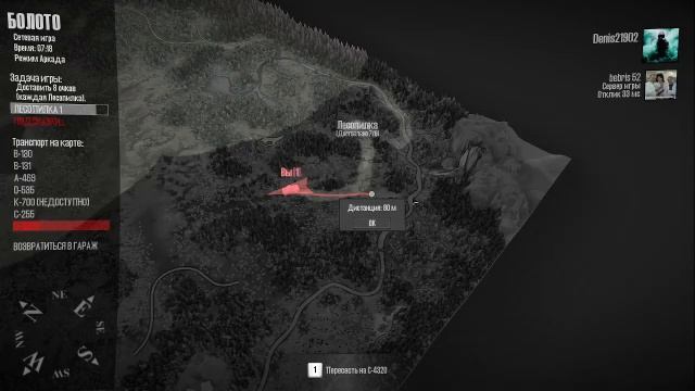 MudRunner смотреть онлайн