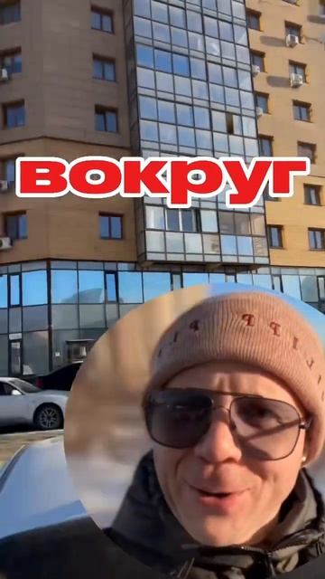 А вы из какого города❓Пишите в комментариях, посмотрим  откуда нас больше всего #юмор #смех