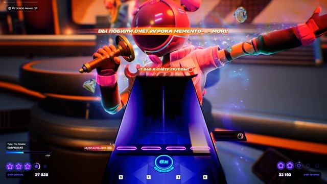 Fortnite 2025.11.27 - 01.20.42.13