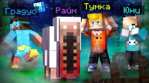 ✅ Я Стал Супер СТРАШНЫМ Мобом и ЗАТРОЛЛИЛ Друзей в Майнкрафт!