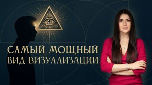 Пример самой мощной визуализации. Как реализовать желаемое? Ада Кондэ