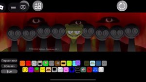 Спрунки лечение венды но Адская версия