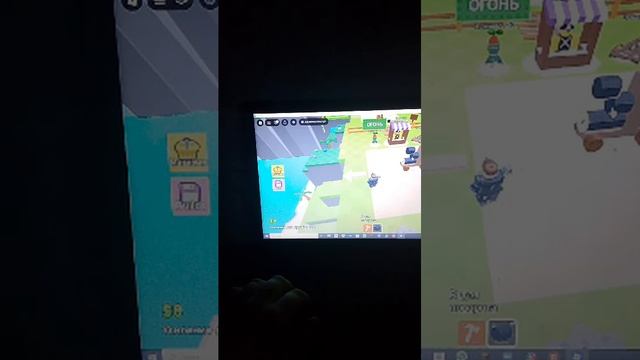 играю с подписчиками