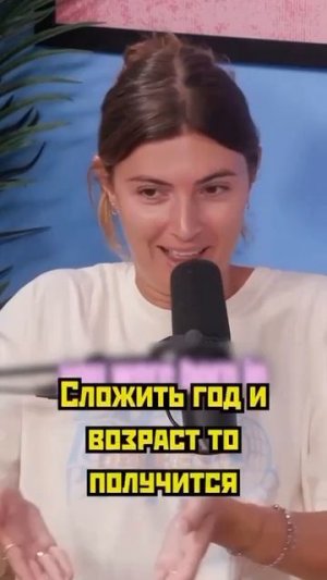 Открытие дня!