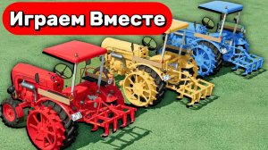 МУЛЬТИКИ ПРО РАЗНОЦВЕТНЫЕ ТРАКТОРЫ И МАШИНКИ НА ФЕРМЕ ДЛЯ ДЕТЕЙ 🚜 ИГРАЕМ И КАТАЕМСЯ НА МАШИНКАХ