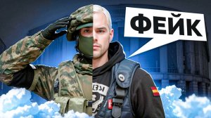 ФСБ ЗАДЕРЖАЛИ РЯЖЕННОГО ВОЕННОГО на AMAZING RP В GTA CRMP