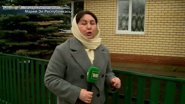 Татарлар 12/11/2025 смотреть онлайн